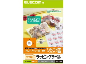 yr[e100~OFFN[|zy񂹁zGR xV[ ㎿ }bg A4 48  EDT-TWGM48R CNWFbgpxV[ Sxp