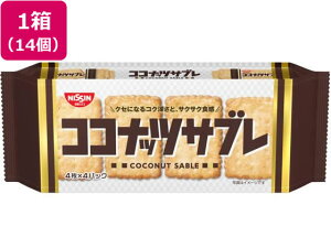 yr[e100~OFFN[|zVXR RRibcTu ×14 rXPbg NbL[ NbJ[ َq