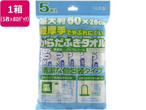 yr[e100~OFFN[|z y񂹁zXgbNXfUC 蒴唻炾@^IEFbg 5×80 @^I @ @   qޗ