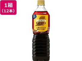 【マラソン限定2,000円クーポン＆11日9:59迄ポイント2倍】送料無料 ネスカフェ ゴールドブレンド 上質なひととき カフェインレス 無糖12本 カフェインレス デカフェ ペットボトル コーヒー 飲料