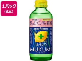 【レビュー投稿で100円OFFクーポン】ポッカサッポロ キレートレモンMUKUMI6本パック 健康補助食品 健康ドリンク 栄養補助食品 栄養ドリンク 健康食品