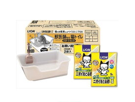 【目玉商品！楽天最安値に挑戦！】ライオン 獣医師開発 ニオイをとる砂専用 猫トイレ スタートセット トイレ 本体 猫用 キャット ペット 《ご好評につき12/26まで延長》