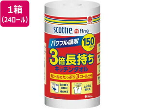 yr[e100~OFFN[|zy񂹁zNVA XRbeB t@C 3{Lb`^I 150×24[ y[p[^Cv Lb`y[p[ Lb`Օi