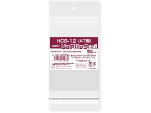 【レビュー投稿で100円OFFクーポン】【お取り寄せ】スワン OPP袋 ピュアパック HC 8-12 A7用 100枚 006798459 OPP袋 テープ付き ヘッダー付き テープ付き