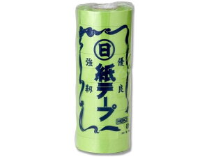 yr[e100~OFFN[|zy񂹁zwCR[ e[v  10 001530107 R ʂЂ בR [v 