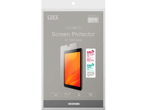 【レビュー投稿で100円OFFクーポン】【お取り寄せ】アイリスオーヤマ タブレット保護フィルム TAC-PFM08C1-PL タブレット用液晶保護フィルム タブレット関連品 スマホ 家電