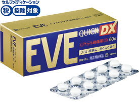 【第(2)類医薬品】★薬)エスエス製薬 イブクイック頭痛薬DX 60錠