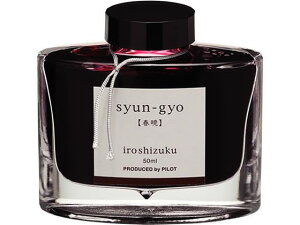 yX[p[SALE2,000~N[|119:59|Cg2{z pCbg NMpCL Fʎ iroshizuku VME 50mL CN{g NMCN My NM fXNy
