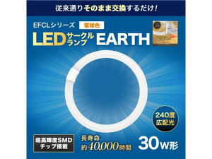 yr[e100~OFFN[|zy񂹁zGRfoCX LEDT[Nv 30` dF EFCL30LED-ES 28W u ` d Cg Ɩ Ɠd