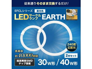 yr[e100~OFFN[|zy񂹁zGRfoCX LEDT[Nv 30+40 EFCL30 40LED-ES 28N u ` d Cg Ɩ Ɠd