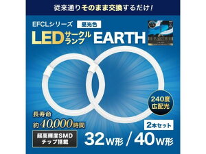 y}\聚2000~N[|&|Cg2{zy񂹁zGRfoCX LEDT[Nv 32+40 EFCL32 40LED-ES 28N u ` d Cg Ɩ Ɠd