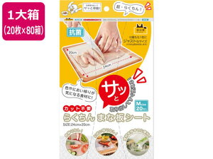 yr[e100~OFFN[|zy[J[zя RہEJbgsv 炭܂ȔV[gM 20×80ysz ܂Ȕ  Lb`G