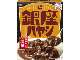 【レビュー投稿で100円OFFクーポン】明治 銀座 ハヤシ 180g レトルトカレー カレー ハヤシライス インスタント レトルト 食品
