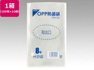 yr[e100~OFFN[|zy񂹁zpbNX^C ʕp OPPhܑ 8 4 100×10 OPP e[vȂ 0D03mm e[vȂ