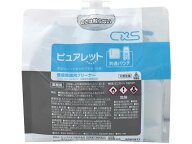 シーバイエス ピュアレット 共通パウチ 300mL 6065817 トイレクリーナー トイレ清掃 掃除 清掃