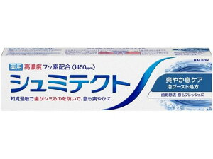 yr[e100~OFFN[|zHaleonWp V~eNg u₩PA95g ݂͂ I[PA