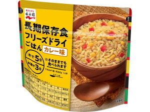 【レビュー投稿で100円OFFクーポン】永谷園 長期保存食 フリーズドライごはん カレー味 食品 飲料 備蓄 常備品 防災