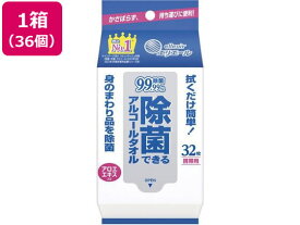 【マラソン限定★2,000円クーポン＆ポイント2倍】大王製紙 エリエール除菌できるアルコールタオル 携帯用 32枚×36個 使いきりタイプ ウェットティッシュ