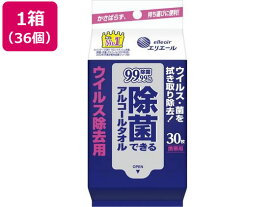 【マラソン限定★2,000円クーポン＆ポイント2倍】大王製紙 エリエール除菌できるアルコールタオル ウィルス除去用 36個 使いきりタイプ ウェットティッシュ