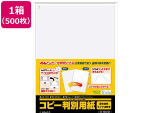 y}\聚2000~N[|&|Cg2{zy񂹁zqTS Rs[ʗp }CN 500 FSC2121M qTS OA`[ [
