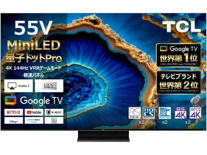 yr[e100~OFFN[|zy񂹁zTCL QD[MiniLED55^ter 55C755 ter TV R[_[ er I[fBI Ɠd