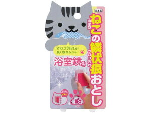 【レビュー投稿で100円OFFクーポン】【お取り寄せ】ドリームフォレスト ねこの鱗状痕おとし浴室鏡用 A-1107 浴室清掃 清拭 入浴 介護 衛生材料