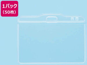 yr[e100~OFFN[|zy񂹁zCI RۖDpz_[ `bNȂ 50 N73AB-50P DP[X D L[z_[