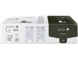 【レビュー投稿で100円OFFクーポン】【お取り寄せ】オルディ チョイス ジッパー袋 L 20枚入 CH-ZLD05&06-20 チャック付ポリ袋 ポリ袋