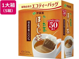 【マラソン限定★2,000円クーポン＆ポイント2倍】伊藤園 お〜いお茶 エコティーバッグ ほうじ茶 50袋×5箱 ティーバッグ ほうじ茶 お茶 飲料