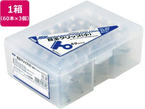 yr[e100~OFFN[|zy񂹁z~c BX5 ڋʃNbv  60{×3 BX5-70-510 ڋʃNbv ߂  