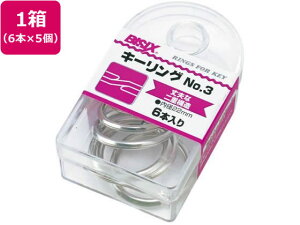 y}\聚|Cg2{zy񂹁z~c L[O a22mm 6{×5 BX1-84-3 L[ J[hO L[z_[ L[{bNX D
