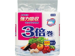 【レビュー投稿で100円OFFクーポン】カミ商事 エルモア強力吸収キッチンタオル 3倍巻 2ロール 150カット ペーパータイプ キッチンペーパー キッチン消耗品
