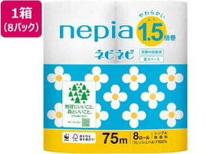 yX[p[SALE2,000~N[|119:59|Cg2{z  y񂹁zqlsA lslsgCbg[ 1.5{ 8[ VO 75m 8P gCbgy[p[