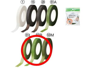 yr[e100~OFFN[|zy񂹁zAXJ t[Xge[v 12mm(11) CgO[ t[AWg Ԋ Ԏ  t[AWgޗ