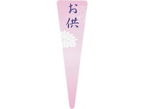 yr[e100~OFFN[|zy񂹁zH| ^OHT-8 p[v 20}C/102-2308-7 t[AWg Ԋ Ԏ  t[AWgޗ