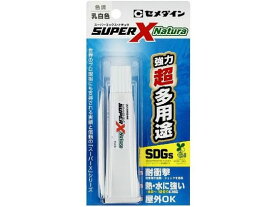【レビュー投稿で100円OFFクーポン】【お取り寄せ】セメダイン スーパーXナチュラ P20mL 接着剤 補修材 潤滑 接着 補修 溶接