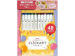 yr[e100~OFFN[|z[u NbJ[g 48FZbg S WYSS22-48C-IWK FZbg TCy y }[J[