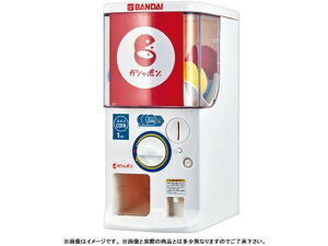 ガシャポンマシンの人気商品・通販・価格比較 - 価格.com