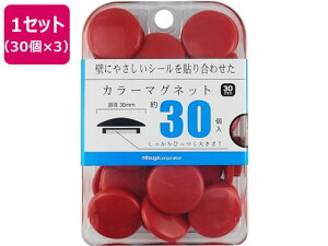 yr[e100~OFFN[|zy񂹁z~c J[}Olbg 30mm  30×3 BX3-CM30RD J[}Olbg {^^Cv }Olbg f ݉ POP f