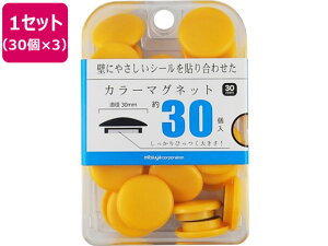 yr[e100~OFFN[|zy񂹁z~c J[}Olbg 30mm  30×3 BX3-CM30YL J[}Olbg {^^Cv }Olbg f ݉ POP f