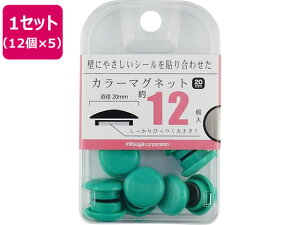 yr[e100~OFFN[|zy񂹁z~c J[}Olbg 20mm  12×5 BX2-CM20GR J[}Olbg {^^Cv }Olbg f ݉ POP f