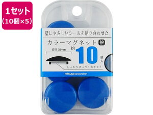 yr[e100~OFFN[|zy񂹁z~c J[}Olbg 30mm  10×5 BX2-CM30BU J[}Olbg {^^Cv }Olbg f ݉ POP f