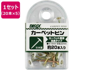 yr[e100~OFFN[|zy񂹁z~c J[ybgs  20{×5 BX1-CU20-TM e s tbN f ݉ POP f