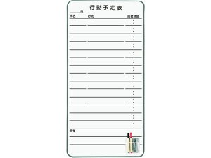 【レビュー投稿で100円OFFクーポン】送料無料【お取り寄せ】ライオン事務器 コンタクトボード 行動予定表 白 CT-3K マグネットホワイトボード POP 掲示