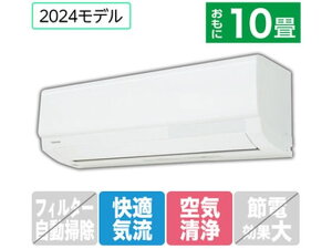 yr[e100~OFFN[|z Łyẑ݁EHȂz10GAR 吴N-XV[Y RASN281E4XWS GAR ẑ HȂ g[ 󒲉Ɠd