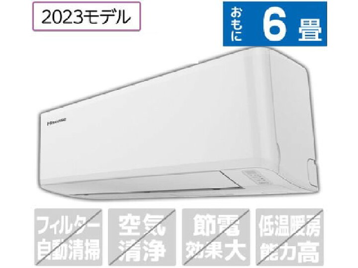 楽天市場】【レビュー投稿で100円OFFクーポン】送料無料 ハイセンス 