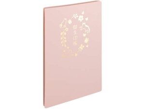 yr[e100~OFFN[|zqgu u 11|Pbg g~ A370-12 prʃm[g