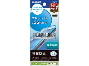 y}\聚|Cg2{zy񂹁zGR iPhone16tB BLJbg n[hR[g PM-A24AFLBLN X}[gtHptیtB X}[gtH֘Ai X}z ^ubg֘Ai
