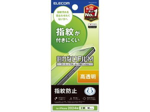 y}\2,000~N[|119:59|Cg2{zy񂹁zGR iPhone16tB  n[hR[g PM-A24AFLFG X}[gtHptیtB X}[gtH֘Ai X