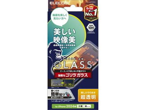 yX[p[SALE2,000~N[|119:59|Cg2{z y񂹁zGR iPhone16 KXtB  S PM-A24AFLGARO X}[gtHptیtB X}[gtH֘A